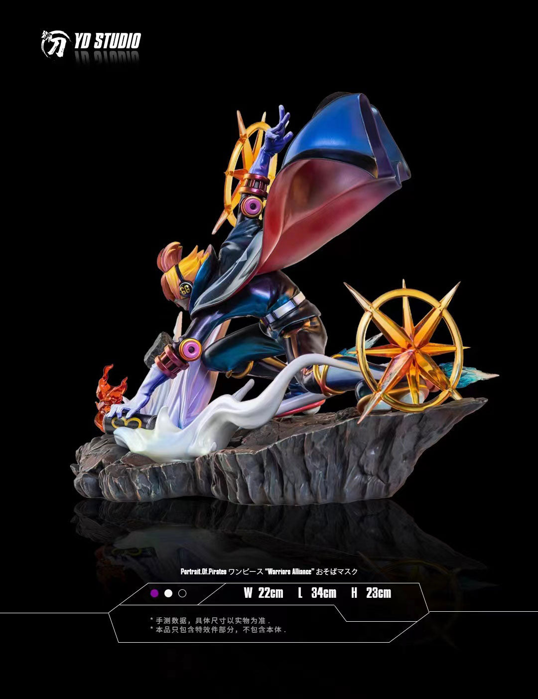 Vinsmoke Sanji - One Piece