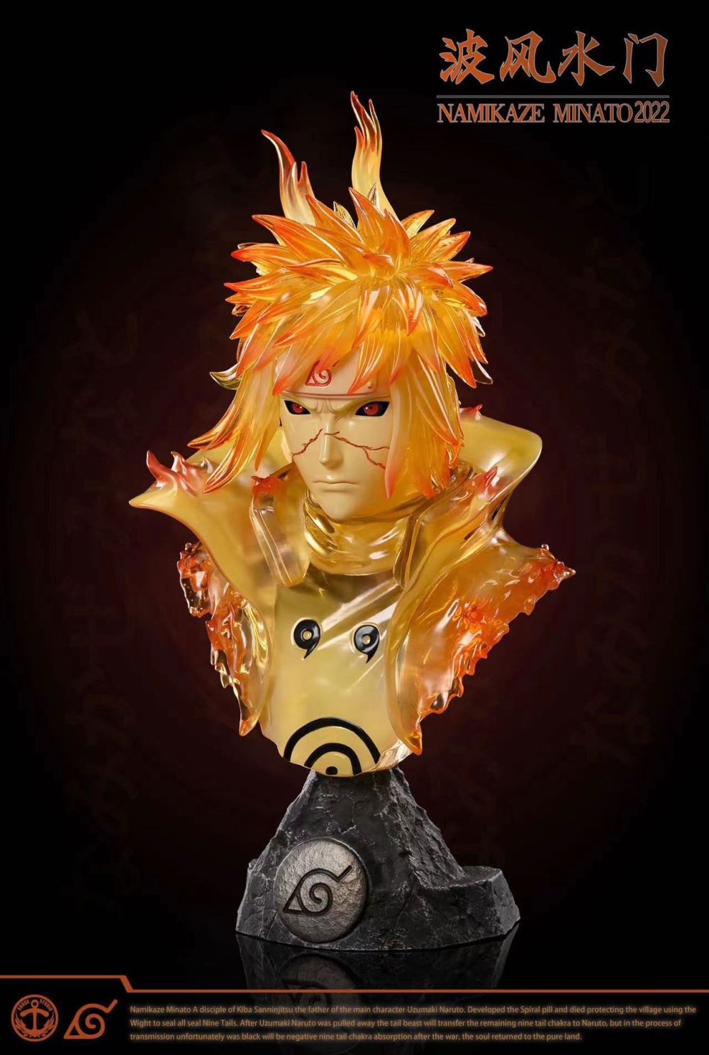 Minato Namikaze & Naruto Uzumaki Bust Statue - Naruto