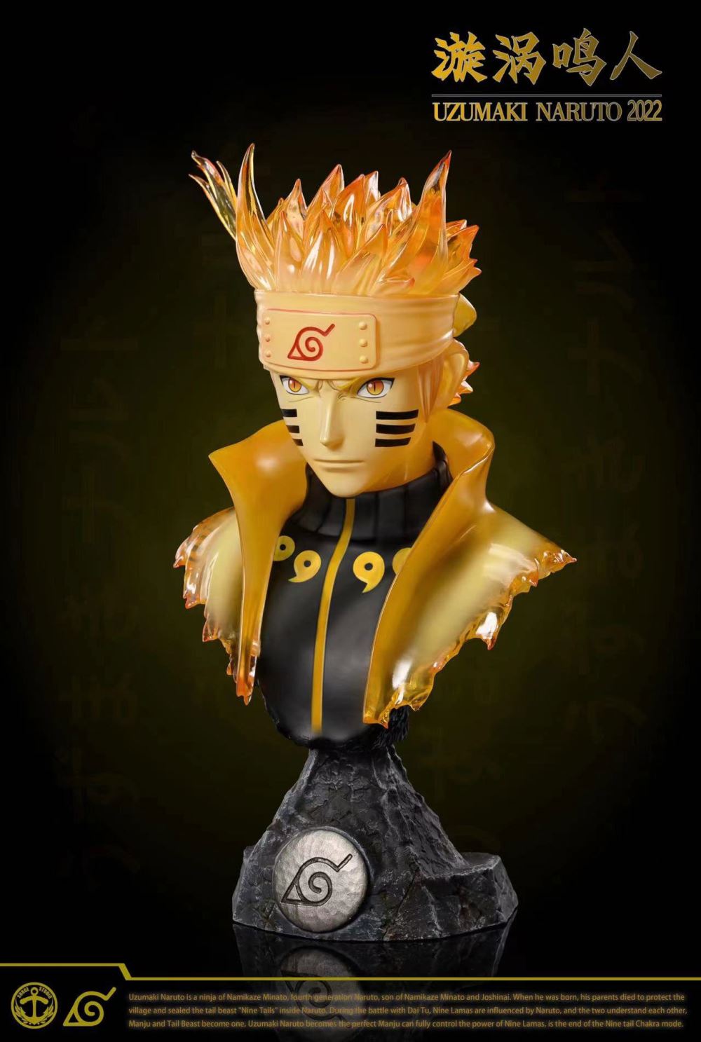 Minato Namikaze & Naruto Uzumaki Bust Statue - Naruto