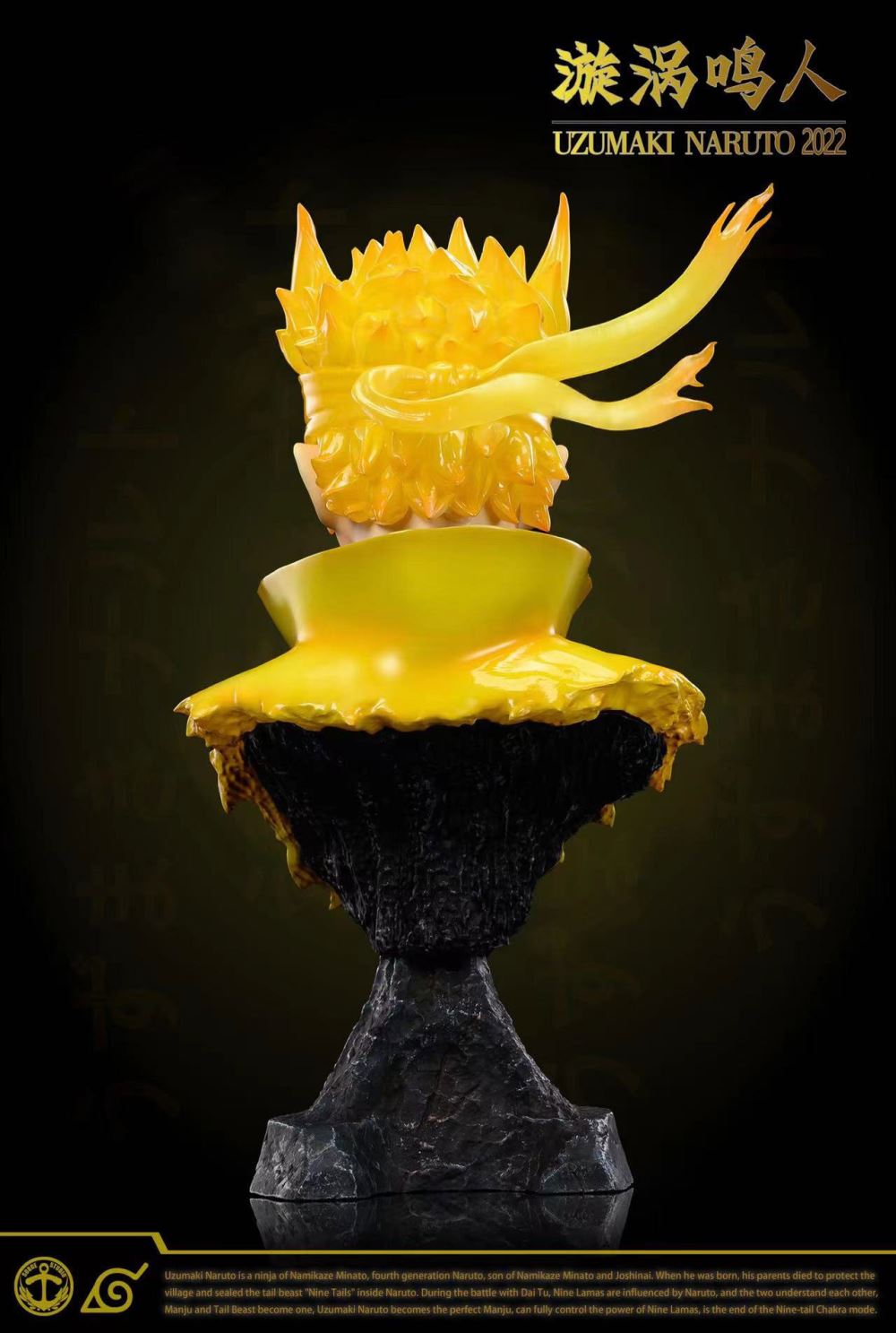 Minato Namikaze & Naruto Uzumaki Bust Statue - Naruto