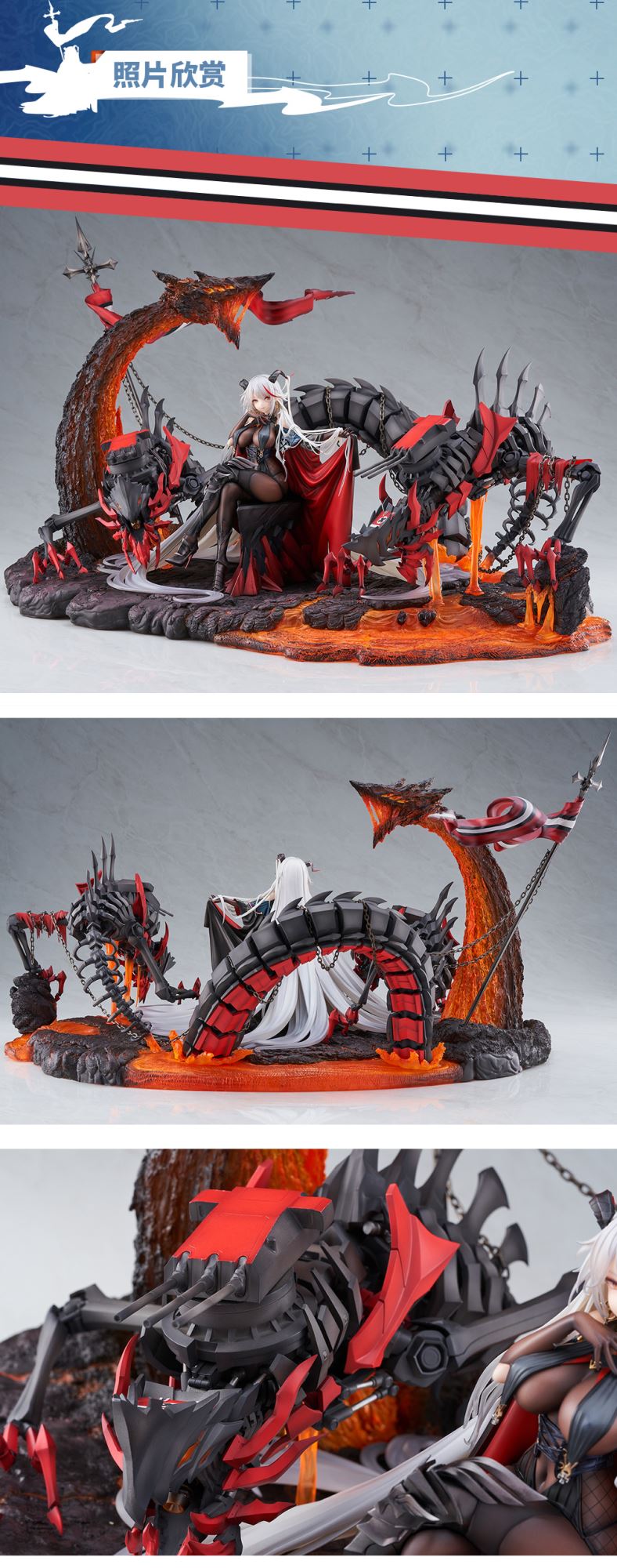 Azur Lane - Agir 1/7