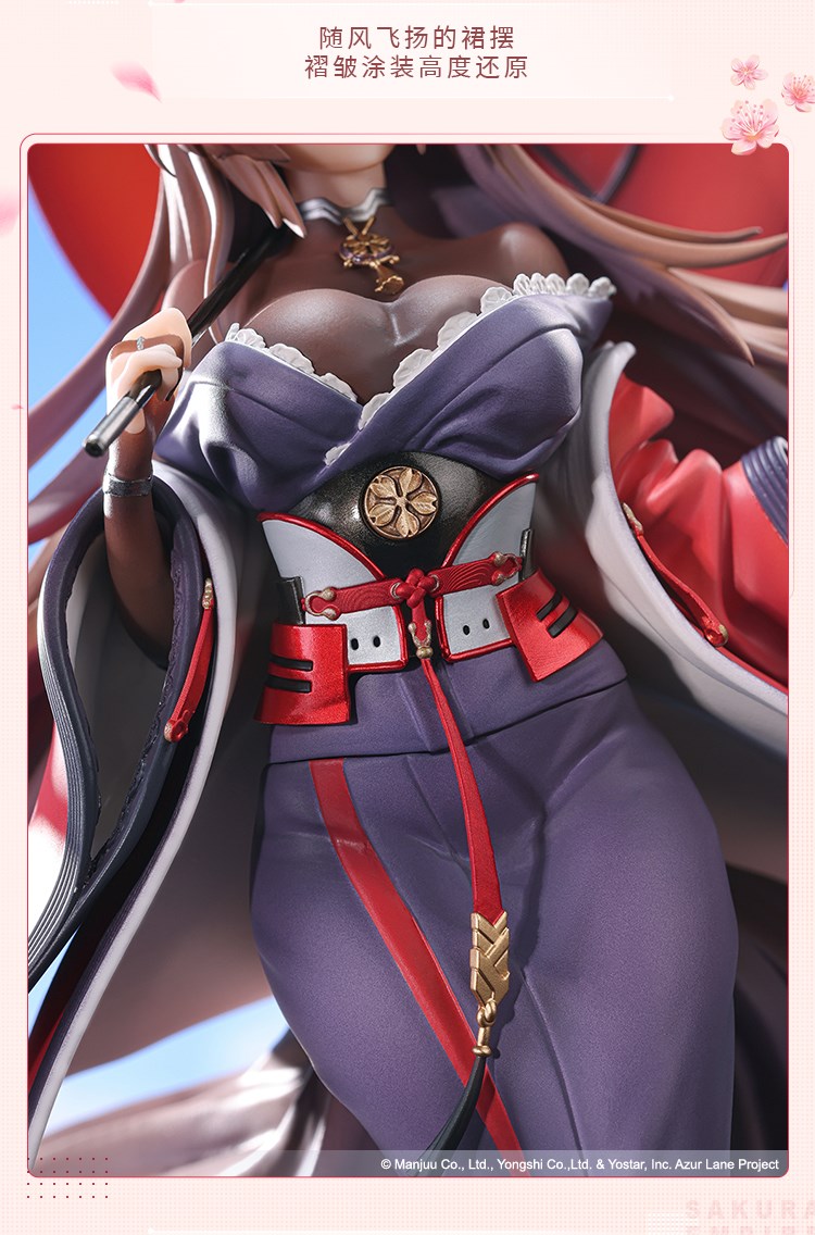 Azur Lane - Amagi 1/7