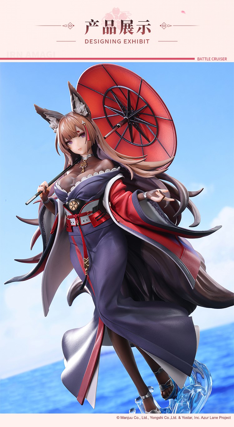 Azur Lane - Amagi 1/7