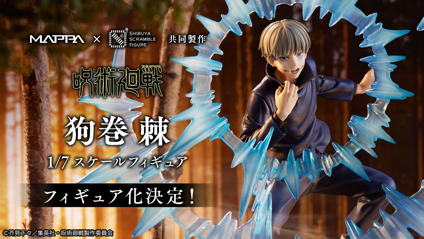 Jujutsu Kaisen - Toge Inumaki 1/7 SHIBUYA SCRAMBLE FIGURE