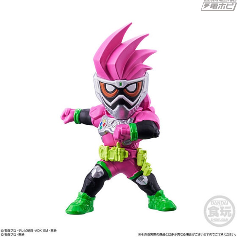 CONVERGE MOTION Kamen Rider 2