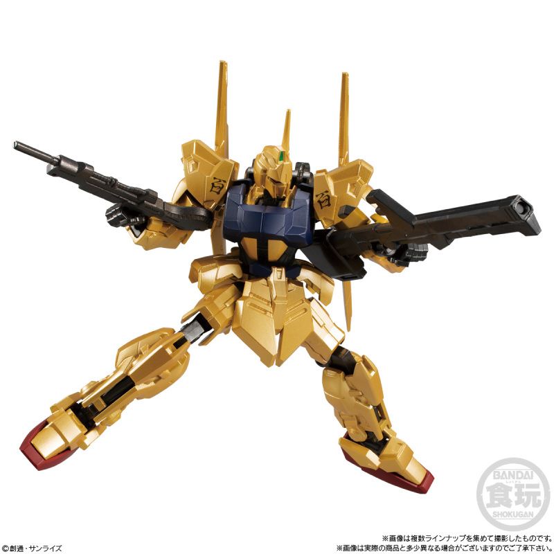 Mobile Suit Gundam G Frame FA 04