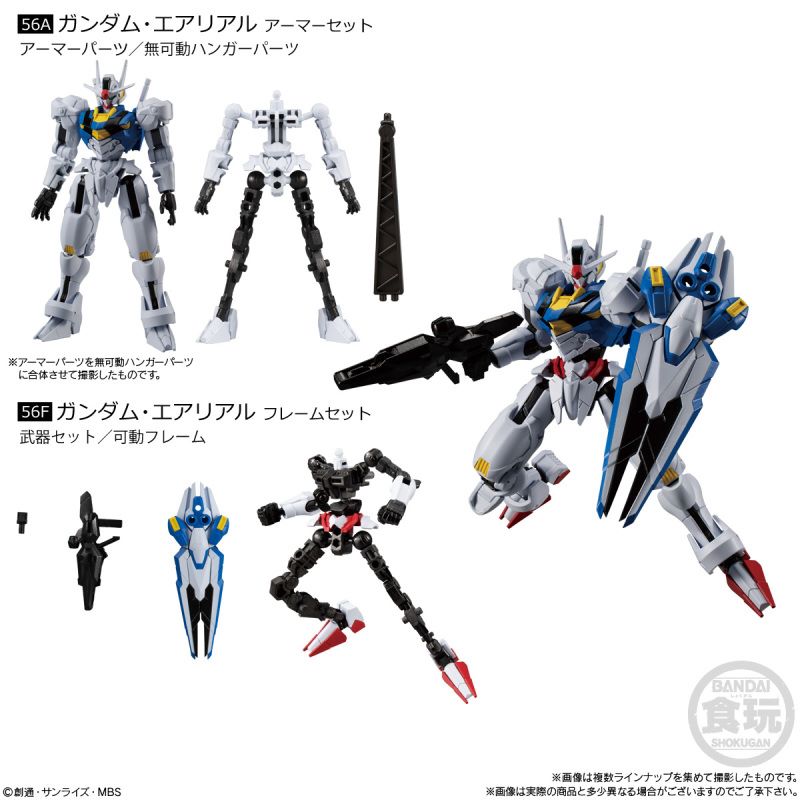 Mobile Suit Gundam G Frame FA 04