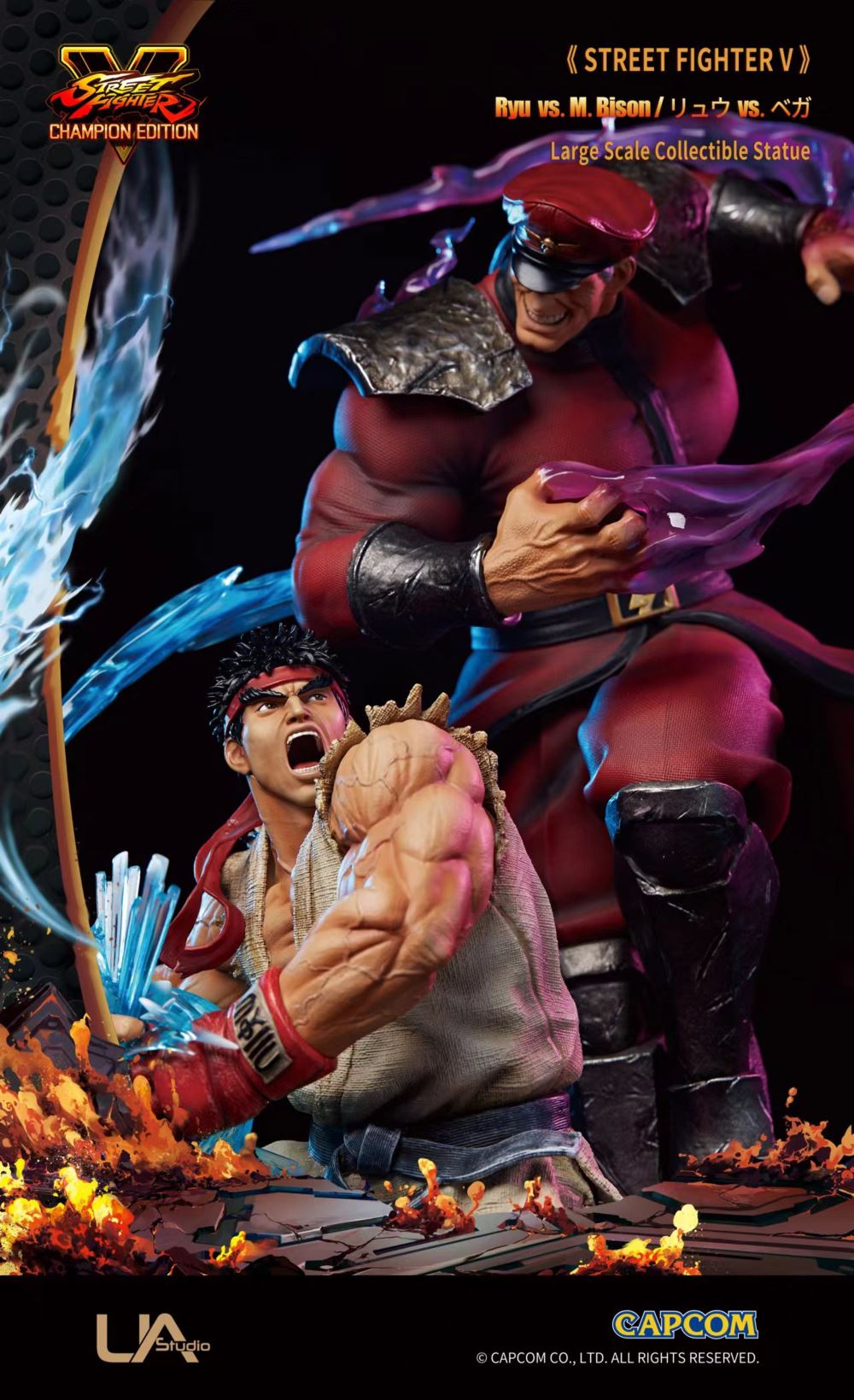 Ryu vs. M.Bison - Street Fighter V