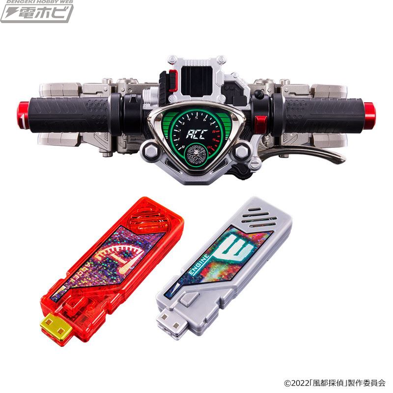 CSM Accel Driver ver.1.5 Fuuto Detective EDITION