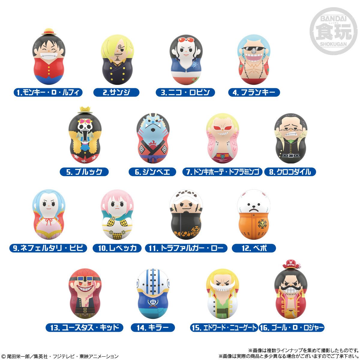 Coonuts One Piece 2