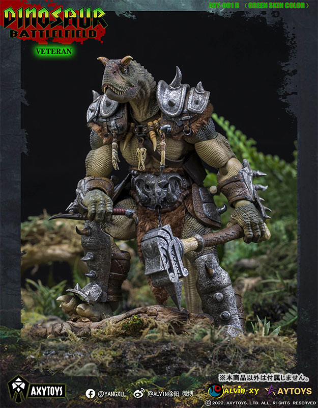 Dinosaur Battlefield AXY001B Carnotaurus Warrior Veteran (Green) 1/12