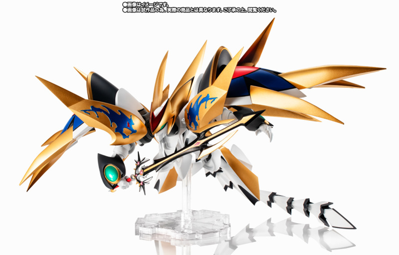 NXEDGE STYLE [MASHIN UNIT] Super Demon God Ryujin Maru