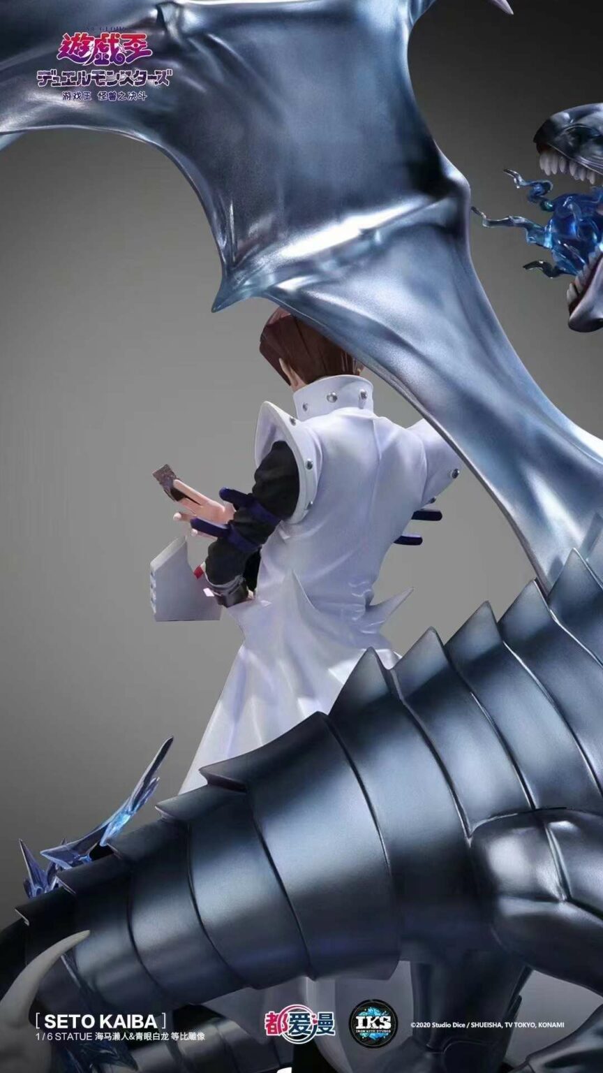 Seto Kaiba & Blue Eyes White Dragon - Yu Gi Oh!