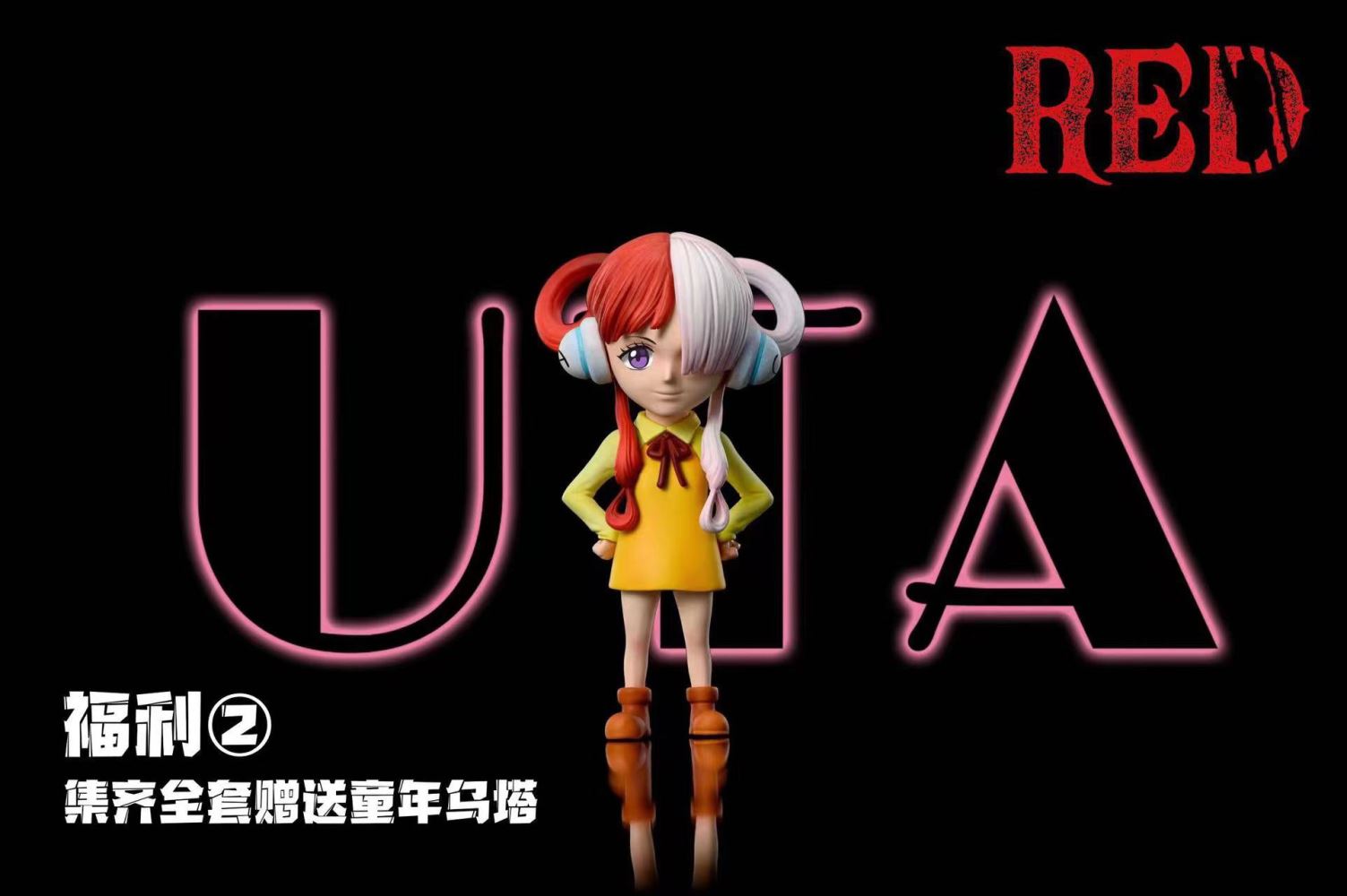 Red Hair Pirates Building Snake - ONE PIECE