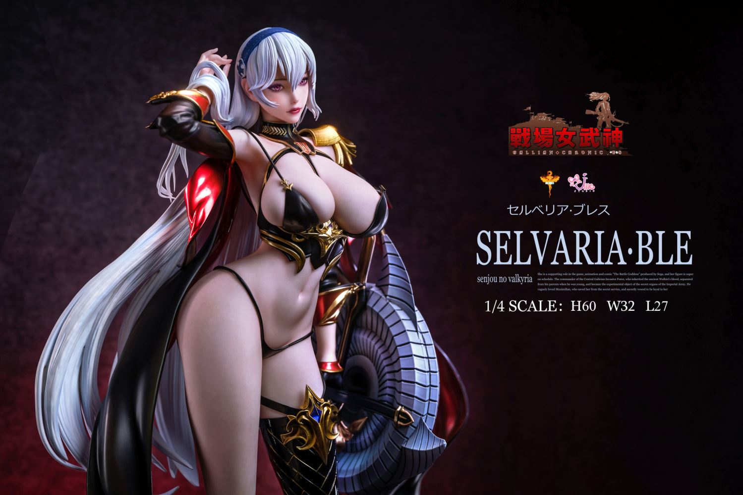 Selvaria Bles 1/4