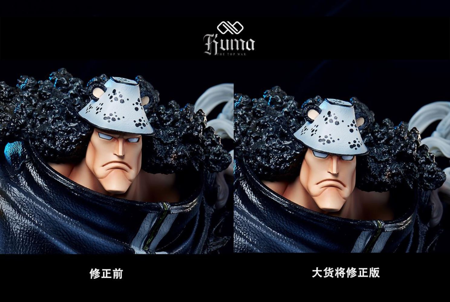 KUMA - One Piece 1/6