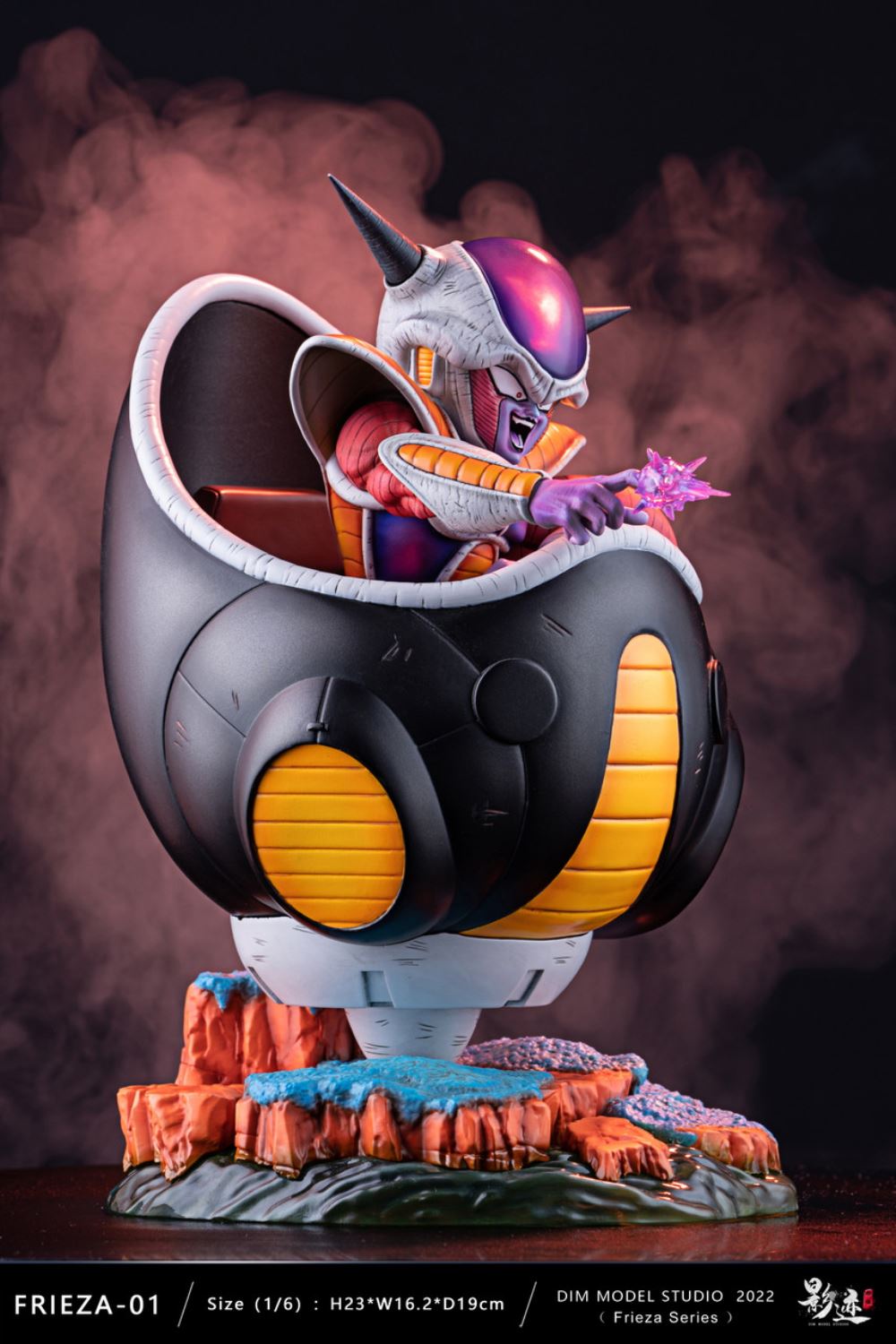 Frieza - Dragon Ball 1/6