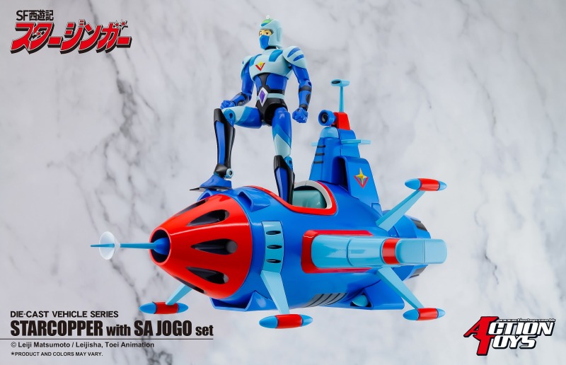 SF Journey to the West Starzinger - STARCOPPER with SA JOGO set