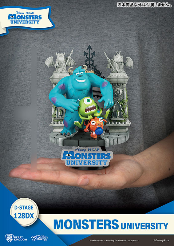 D-Stage #128DX Monsters University