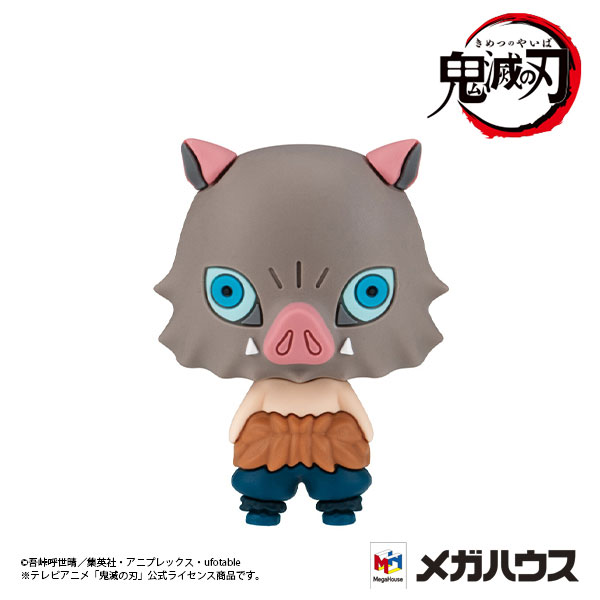 Chokkorin Mascot Demon Slayer: Kimetsu no Yaiba