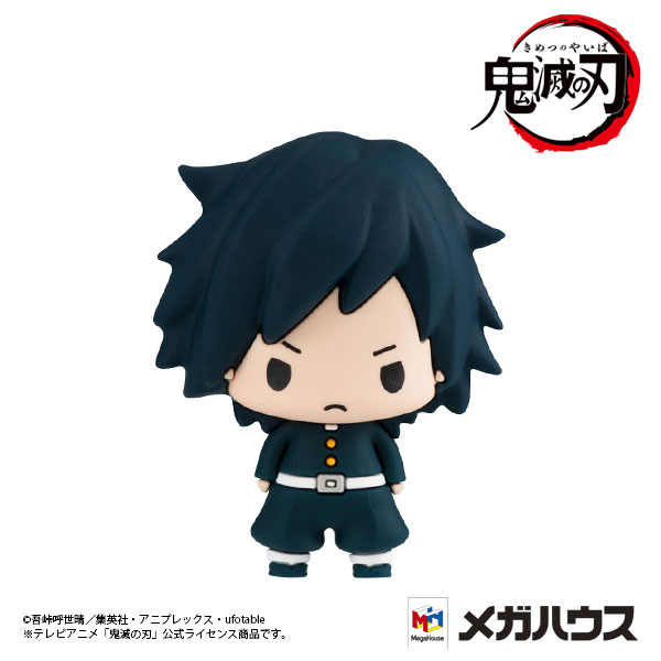 Chokkorin Mascot Demon Slayer: Kimetsu no Yaiba