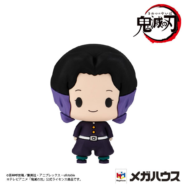 Chokkorin Mascot Demon Slayer: Kimetsu no Yaiba