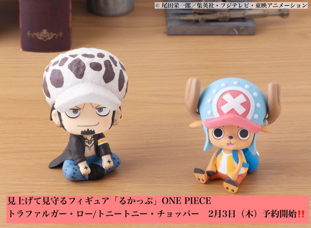 Rukappu Trafalgar Law and Tony Tony Chopper - One Piece
