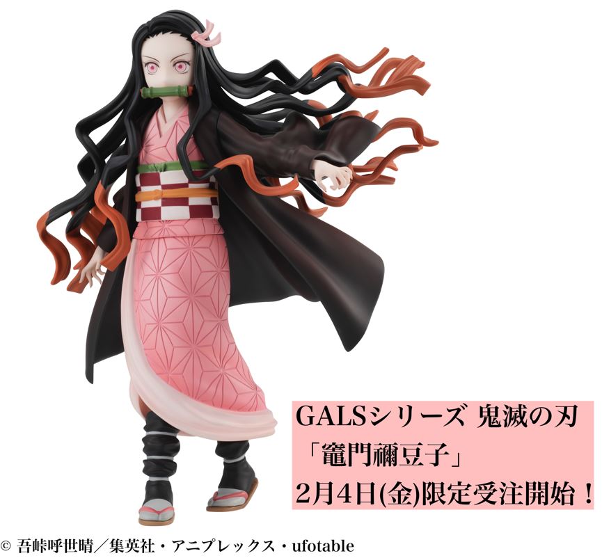Kamado Nezuko - Kimetsu no Yaiba