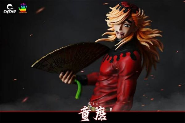 Douma - Demon Slayer