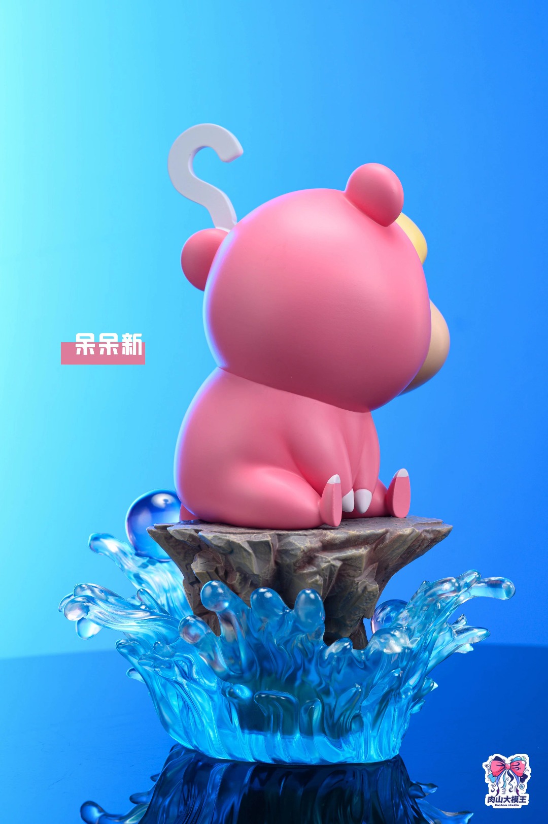 SlowPoke x Shinchan