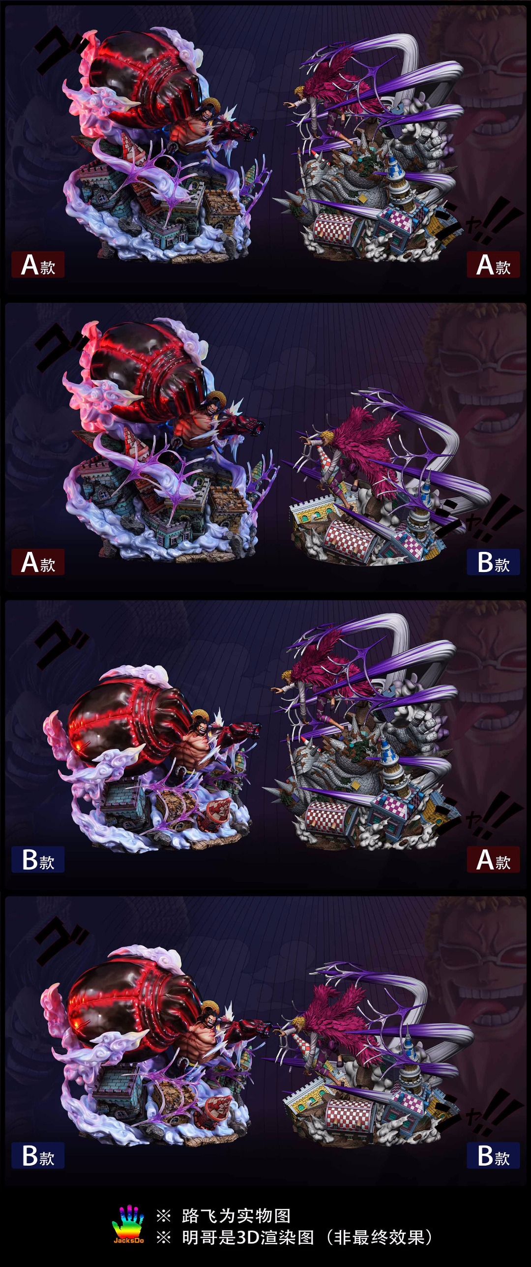 POPMAX Luffy Boundman Ver.2 Base 