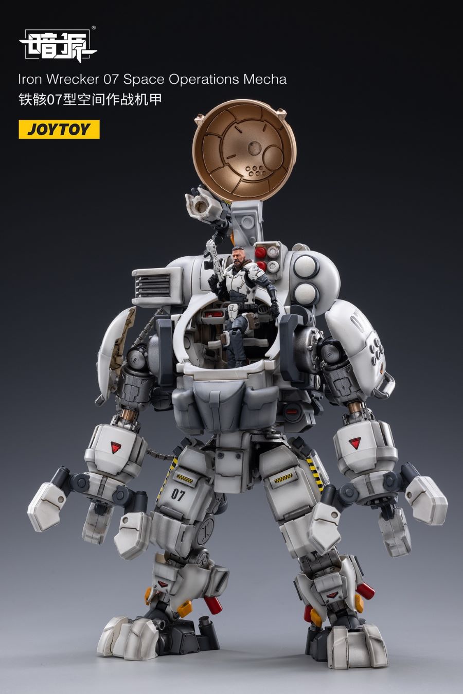 Iron Wrecker 07 Space Operations Mecha 1/25