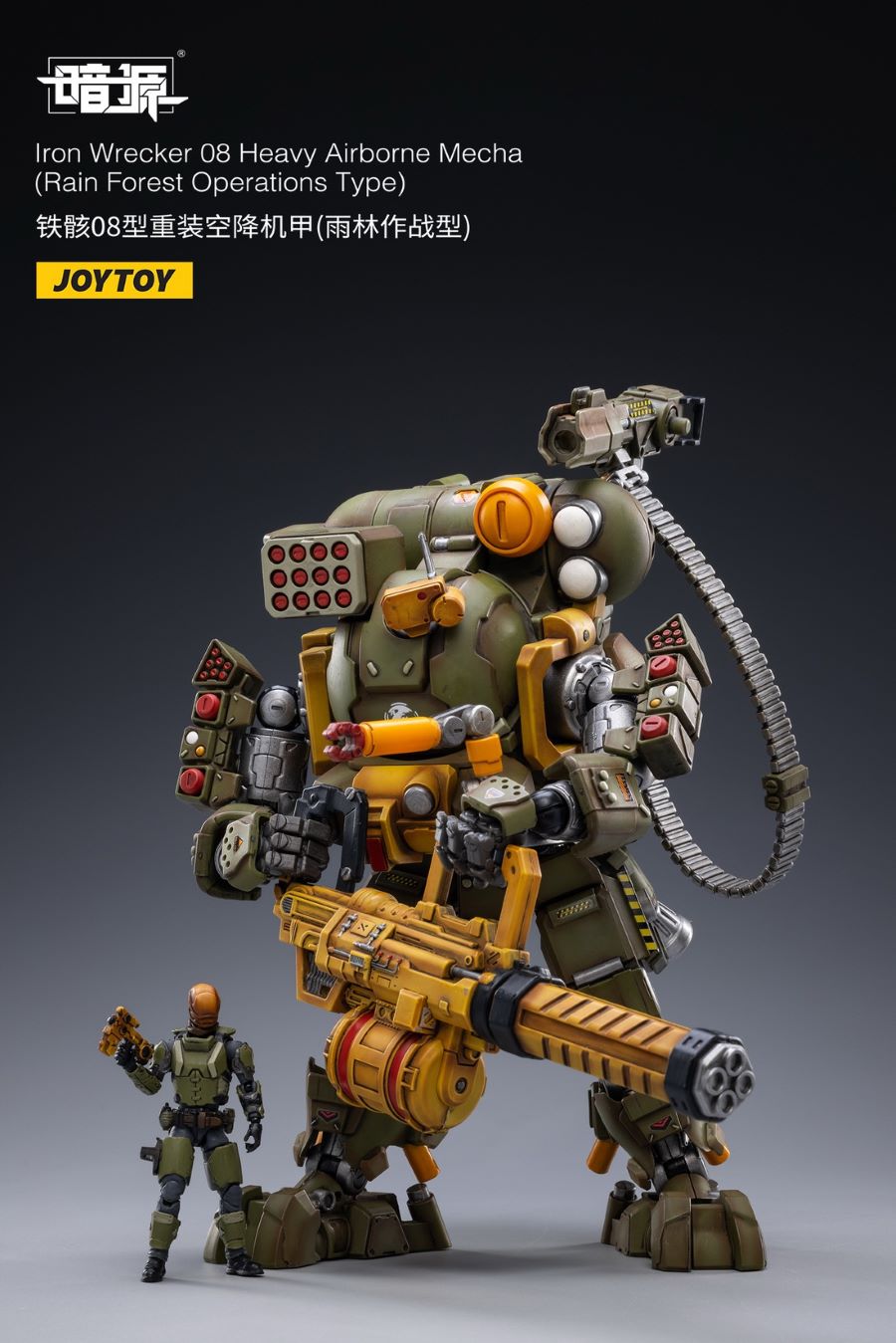 Iron Wrecker 08 Heavy Airborne Mecha (Rain Forest Operations Type) 1/25