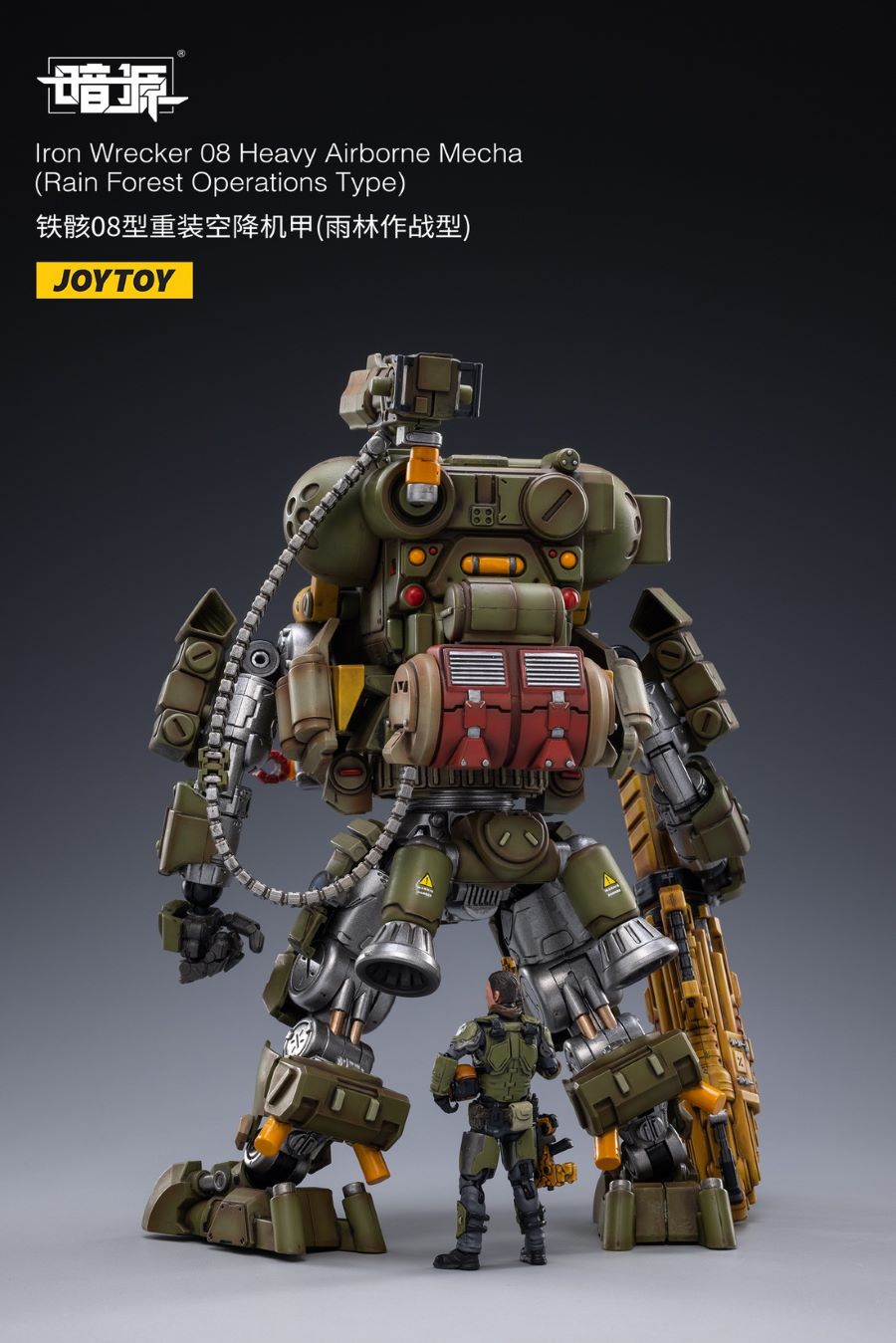 Iron Wrecker 08 Heavy Airborne Mecha (Rain Forest Operations Type) 1/25