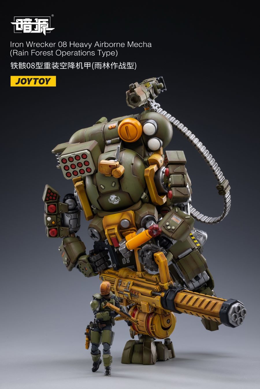 Iron Wrecker 08 Heavy Airborne Mecha (Rain Forest Operations Type) 1/25