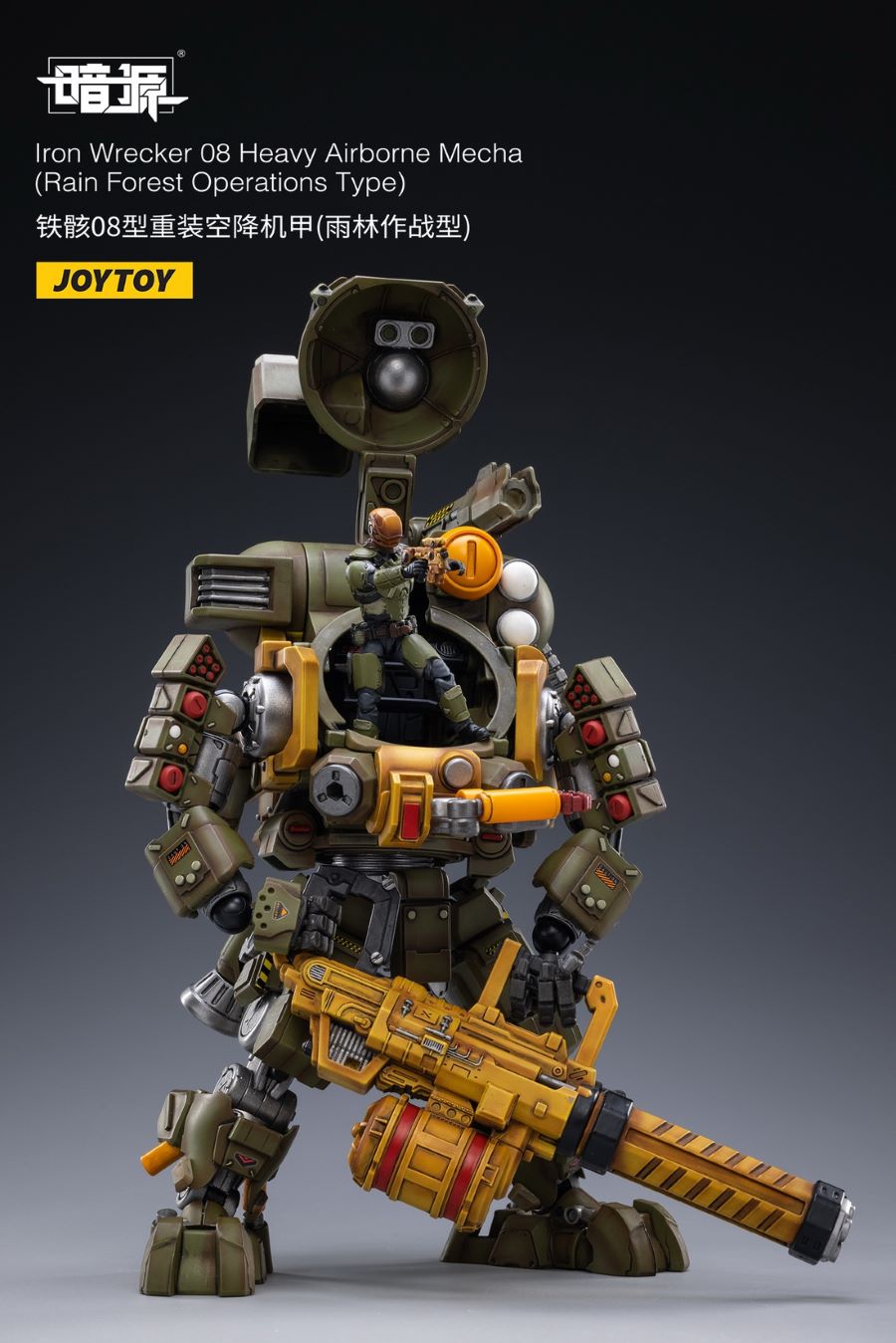Iron Wrecker 08 Heavy Airborne Mecha (Rain Forest Operations Type) 1/25
