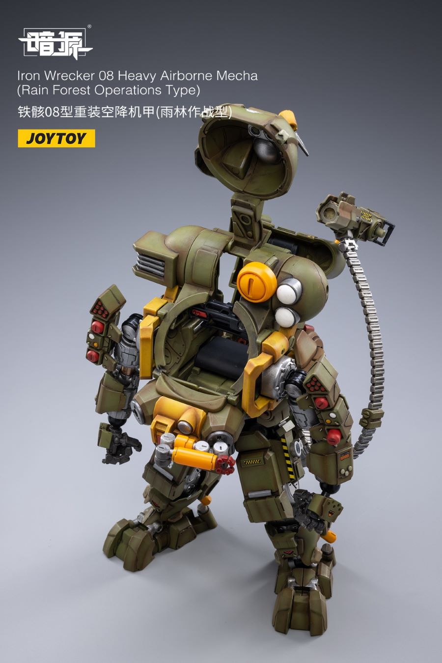 Iron Wrecker 08 Heavy Airborne Mecha (Rain Forest Operations Type) 1/25