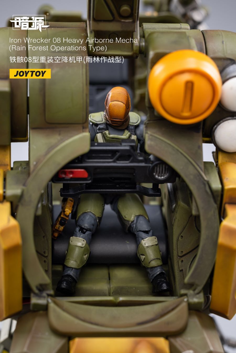 Iron Wrecker 08 Heavy Airborne Mecha (Rain Forest Operations Type) 1/25