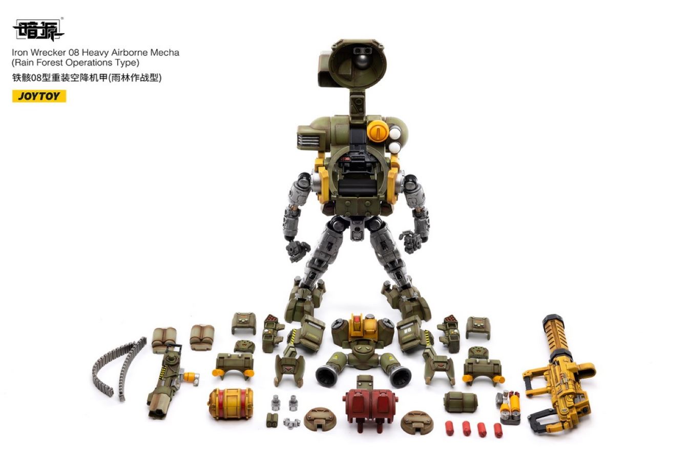 Iron Wrecker 08 Heavy Airborne Mecha (Rain Forest Operations Type) 1/25