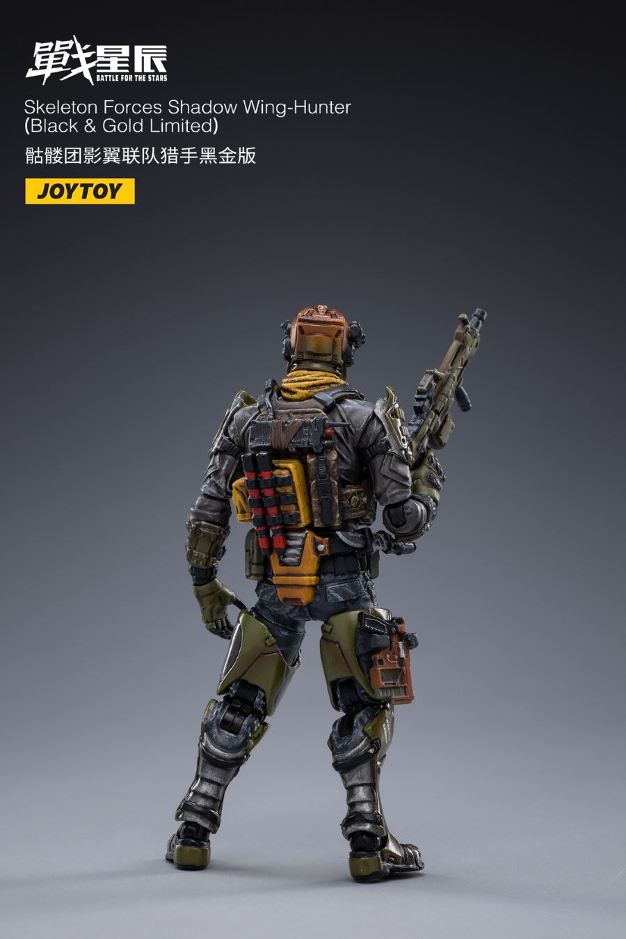 Skeleton Forces Shadow Wing - Hunter Black & Gold Edition 1/18