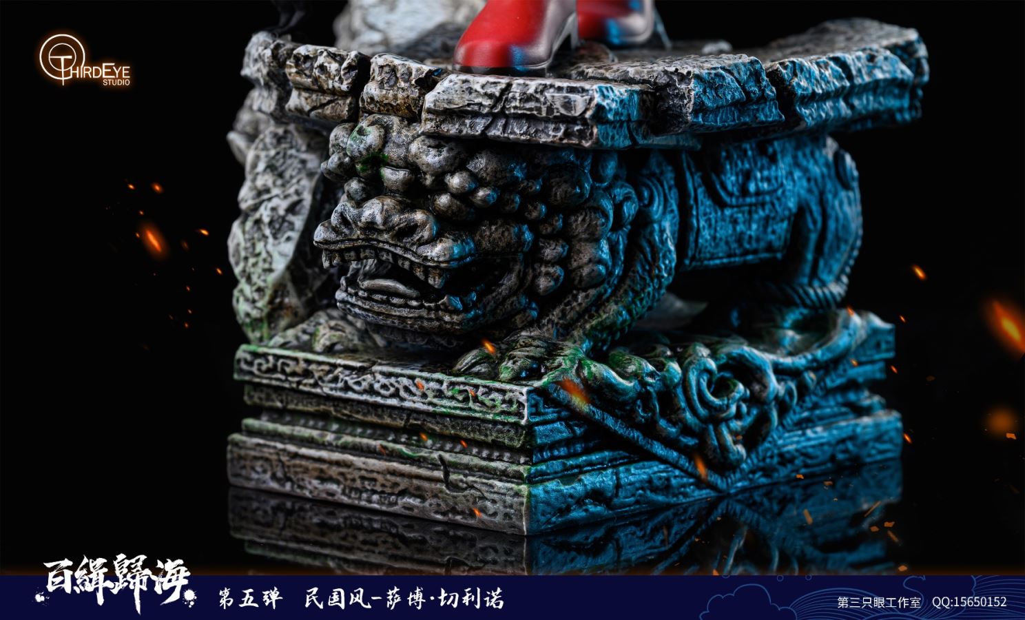 Sabo [Chinese Style] – One Piece