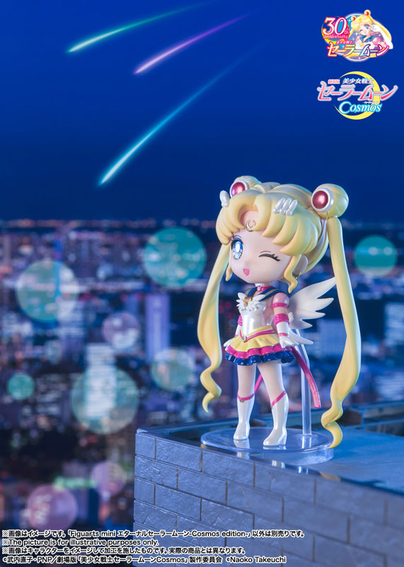 figuarts mini Eternal Sailor Moon-Cosmos edition-