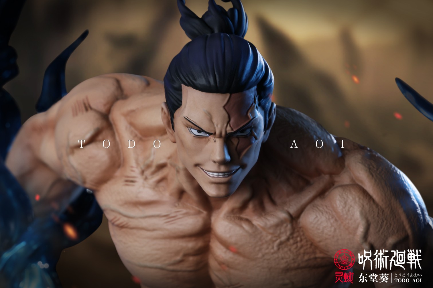 Todo Aoi – Jujutsu Kaisen