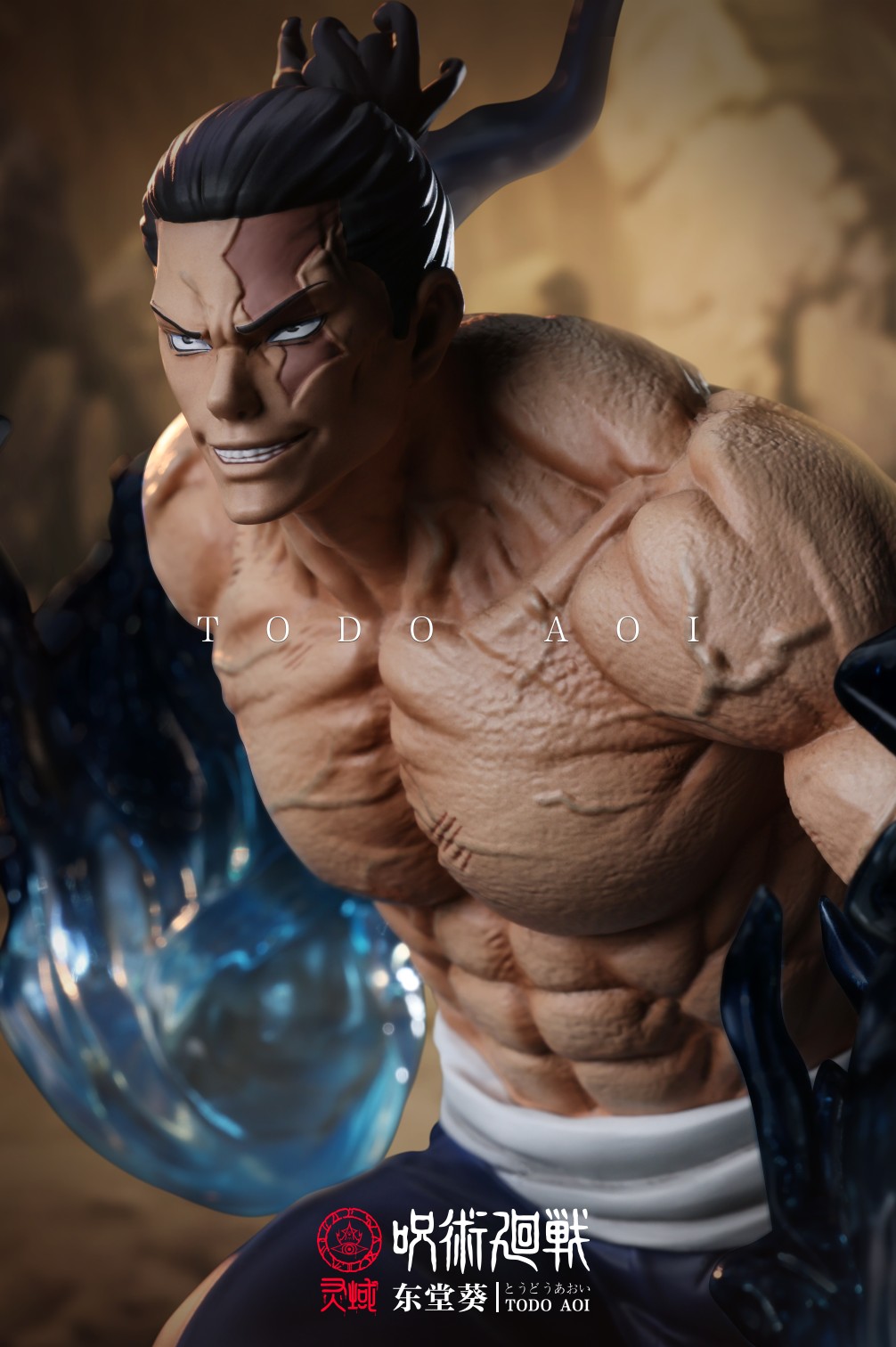 Todo Aoi – Jujutsu Kaisen
