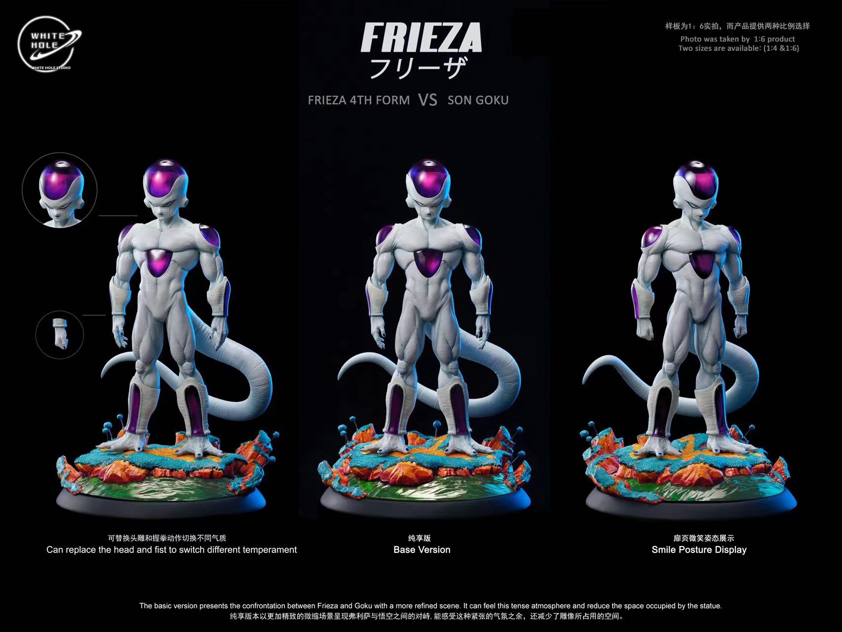 Frieza Forth Form - Dragon Ball
