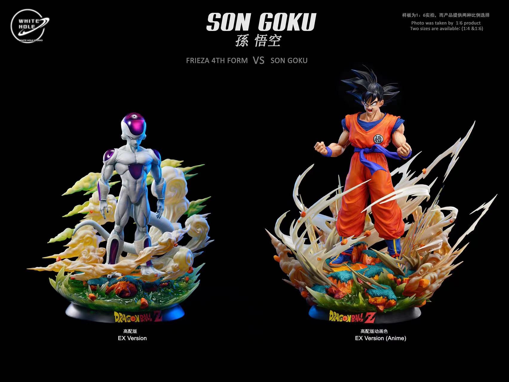 Son Goku - Dragon Ball