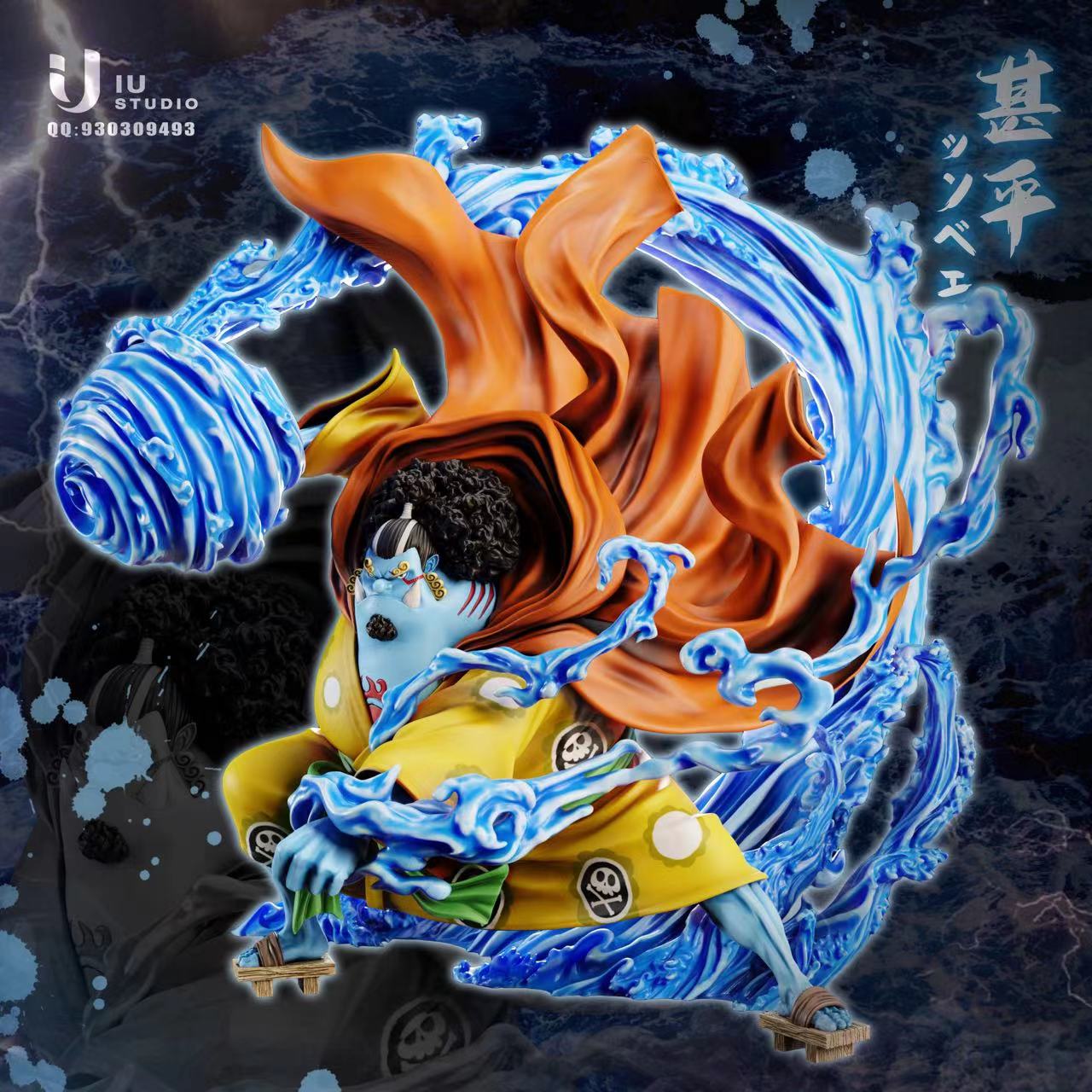 Jinbei - One Piece