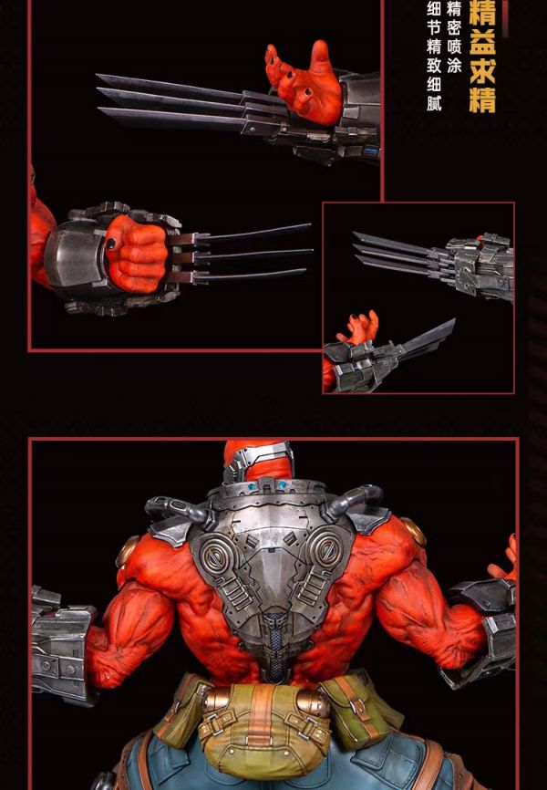 Red Biochemical Ghost 1/7