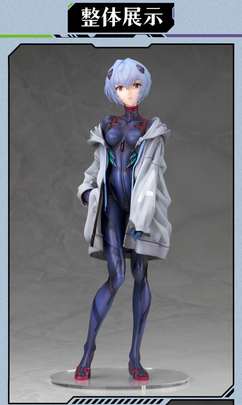 EVA GLOBAL Rei Ayanami (Tentative Name) -Millennials Drawing Ver.- 1/7