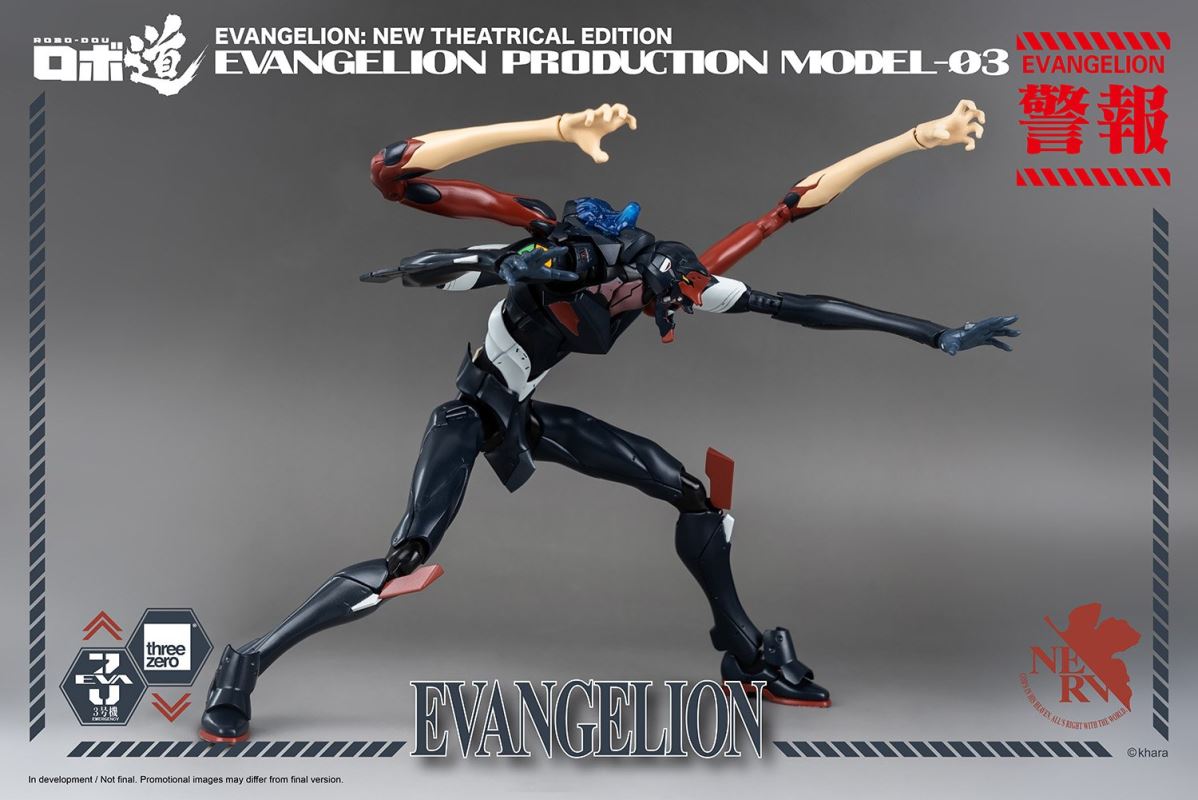 Robo Road Evangelion Unit 3